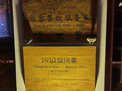 -橘洲1910花园江景西餐厅