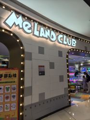 -MELAND CLUB亲子乐园·派对(浦东LCM置汇旭辉馆)
