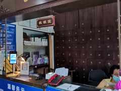 -手功夫·月明中医诊所·正骨推拿艾灸