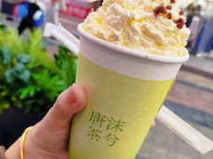 -唐沫茶兮(仓山万达金街店)