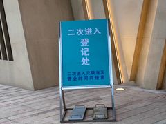 -朱家尖南沙景点