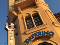 -IL paperino帕帕里诺冰激凌