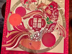 -玫瑰谷动物奶油生日蛋糕(红旗路总店)