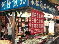 -六合夜市