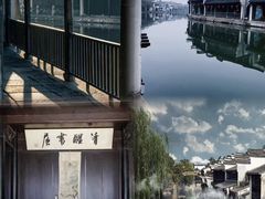-南浔古镇