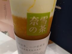 -奈雪的茶(湖滨银泰in77C区PRO店)