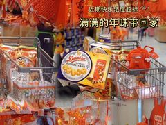 -世纪联华超市(江城店)