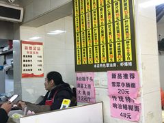 -超爷叔面馆(西园店)