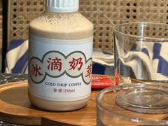 冰滴黑巧奶萃-灶咖KITCHEN