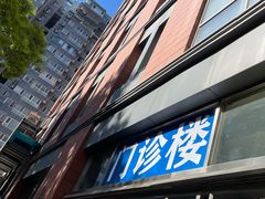 -安贞医院-停车场