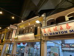 -马来西亚美食街