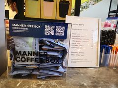 -Manner Coffee(芮欧百货店)