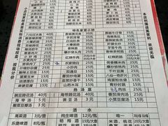 -醉八仙热酒馆(渝中店)