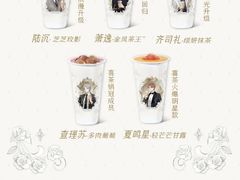 -喜茶(上海正大广场店)