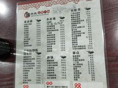 -江苏省人民医院(广州路院区)