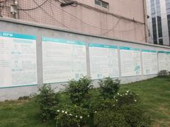 -川北医学院附属成都新华医院