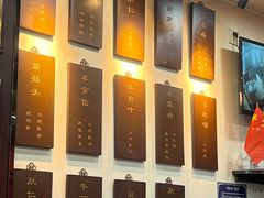 -爆肚冯(廊房二条店)