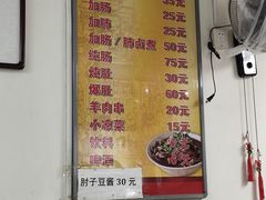 -胖子卤煮