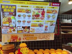-呼啦面馆·头牌豌杂面(爱琴海店)