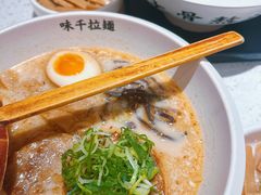 -味千拉面(又一城店)