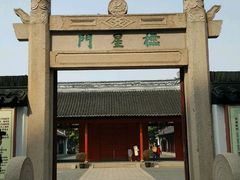 -文庙菜饭(四川北路店)
