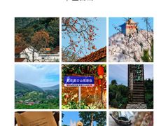 -里口山风景名胜区