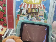 -LLJ夹机占(清河万象汇店)