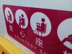 -南礼士路(地铁站)