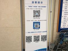 -大连医科大学附属第二医院(总院)