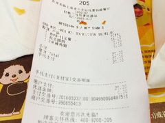 -麦当劳(轻轨曹杨路店)