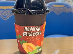 -马镇烤全羊