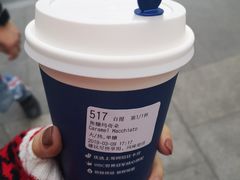 -瑞幸咖啡(第一城店)