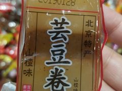 -御食园(首都机场T2店)