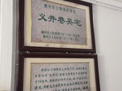 -吴祥记潮州菜·百年老字号·砂锅粥