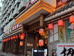 -重庆渝达老火锅(春熙路店)