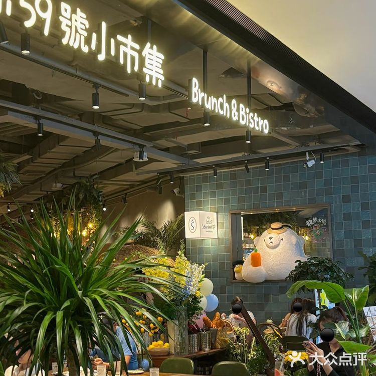 南京西路奇遇！韩剧感小食堂治愈味蕾