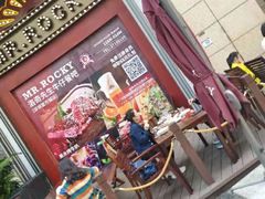 -MR.ROCKY洛奇先生RESTAURANT&BAR(宝安壹方城店)