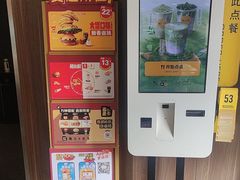 -麦当劳(田林好又多店)
