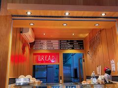 -Juicy Bakery(大学路店)