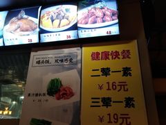 -东江海鲜酒家(艺都分店)