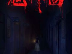 -星空密室·精选(天一豪景店)