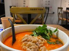 草本番茄汤雪花肥牛面-和府捞面(壹方天地店)