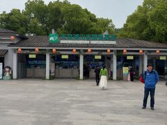 -天目湖山水园