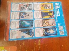 -移动谜城·大笨象密室逃脱(五棵松店)