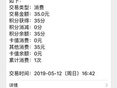 -阿香米线(凯德广场.1818店)
