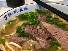 牛肉面-伊祥·敦煌楼