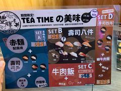 -豊 胜手丼