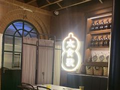 -太食獸泰式茶餐厅(兰州中心首店)
