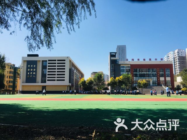 沈阳市培英中学沈辽东路