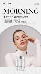 -安吉拉青春化管理中心